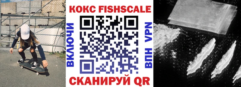 Купить Кокаин Бошки Шишки Альфа ПВП ГАШ Меф Поворино
