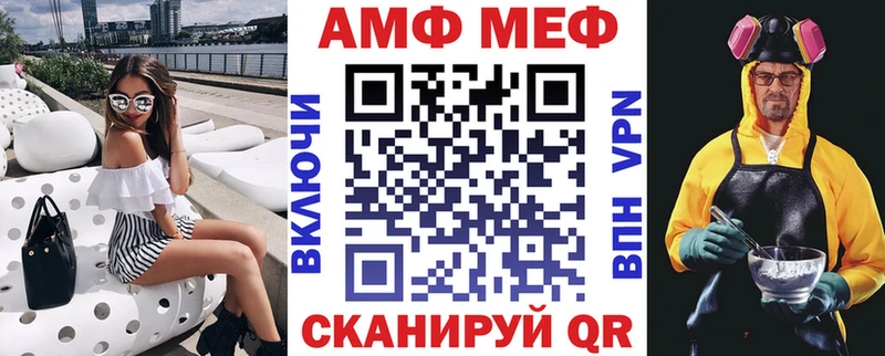 АМФЕТАМИН Premium  Купить где  Поворино 