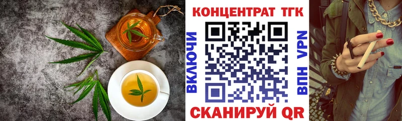Canna-Cookies конопля  Купить  Поворино 