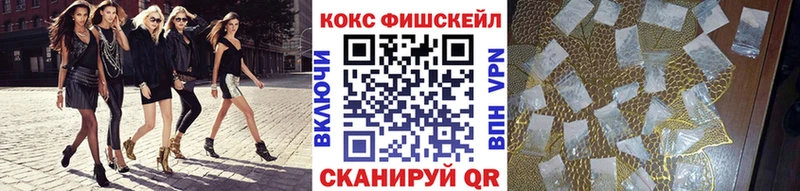 Купить где  Поворино  Cocaine Эквадор 