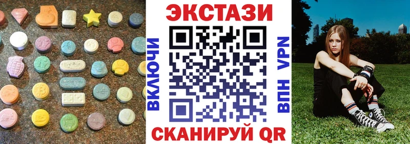 Купить закладки  Поворино  Экстази 99% 