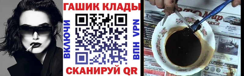 Купить  Поворино  ГАШ 40% ТГК 