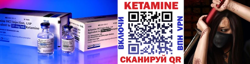 КЕТАМИН VHQ Купить где Поворино