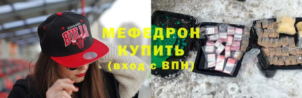 мефедрон VHQ Заволжск