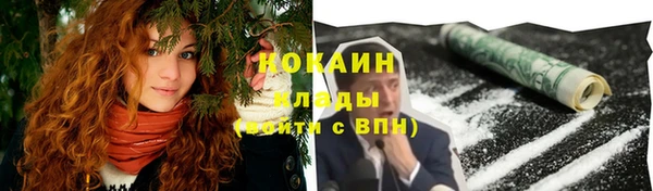 мефедрон VHQ Заволжск