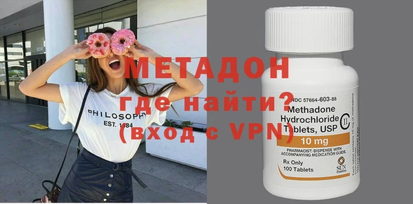 бутират Заволжье