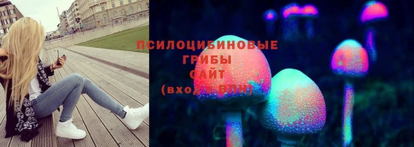 бутират Заволжье