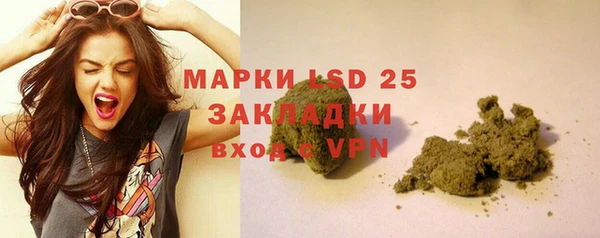бутират Заволжье