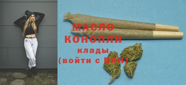мефедрон VHQ Заволжск
