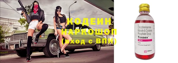 Альфа ПВП Заводоуковск