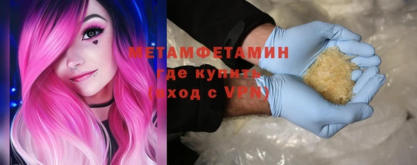 бутират Заволжье