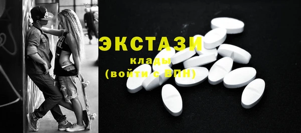 мефедрон VHQ Заволжск