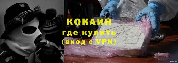 бутират Заволжье