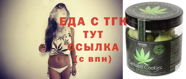 Альфа ПВП Заводоуковск