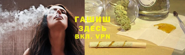 бутират Заволжье