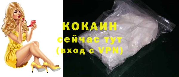 Альфа ПВП Заводоуковск