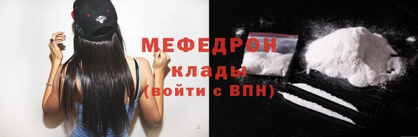 мефедрон VHQ Заволжск
