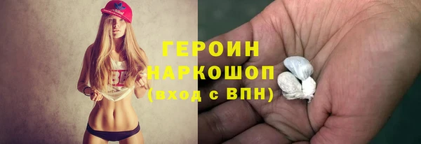 мефедрон VHQ Заволжск