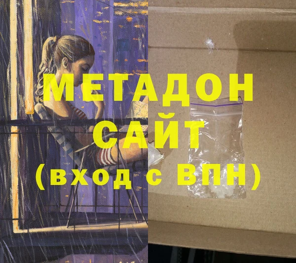 бутират Заволжье