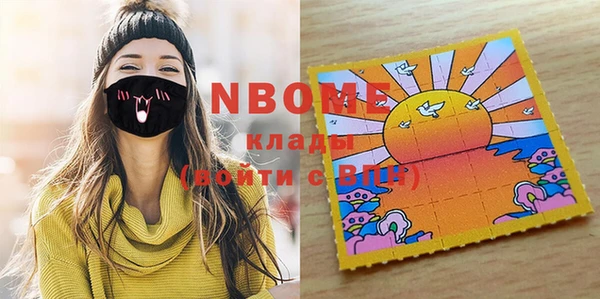 бутират Заволжье