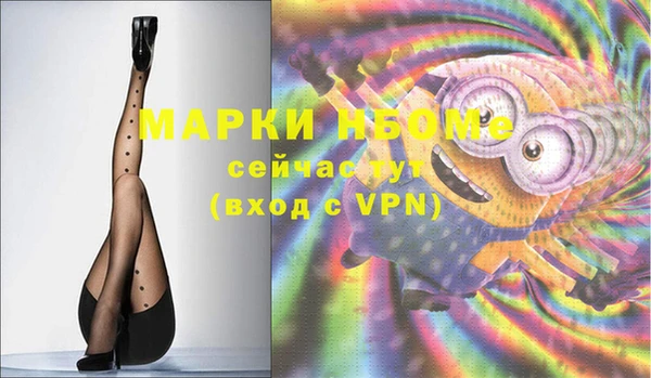 мефедрон VHQ Заволжск