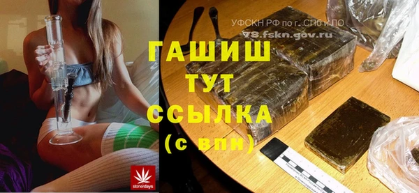 бутират Заволжье