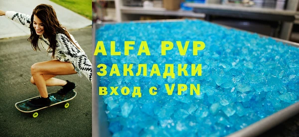 мефедрон VHQ Заволжск