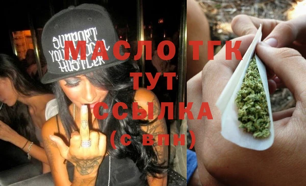 бутират Заволжье
