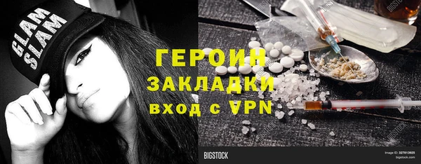 бутират Заволжье