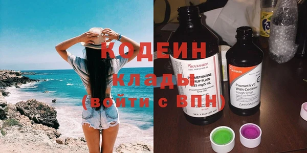 мефедрон VHQ Заволжск