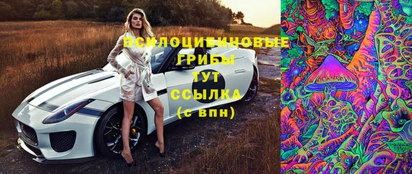 мефедрон VHQ Заволжск