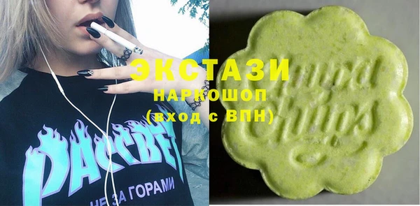 мефедрон VHQ Заволжск