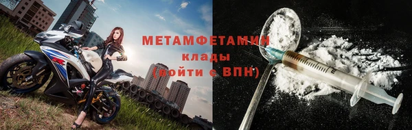 мефедрон VHQ Заволжск