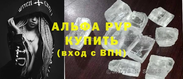 мефедрон VHQ Заволжск