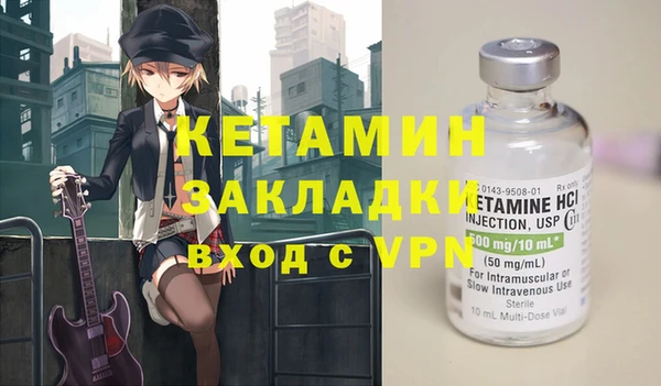 бутират Заволжье
