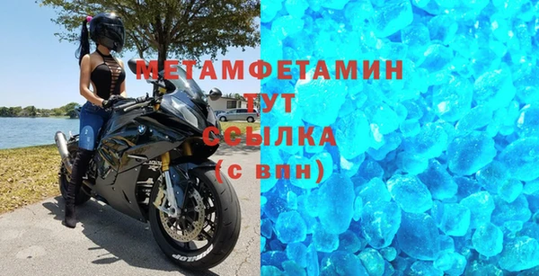 мефедрон VHQ Заволжск