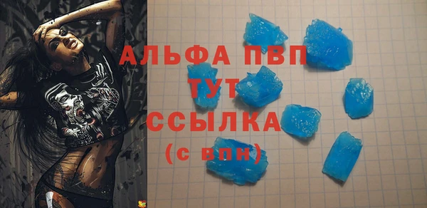 Альфа ПВП Заводоуковск