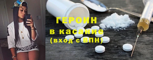 бутират Заволжье