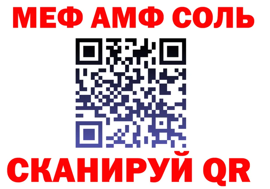 Наркота  формула Поворино