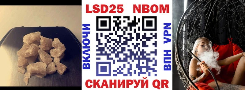 Купить  Поворино  ЛСД экстази кислота 
