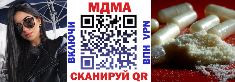 Купить закладки  Поворино  МДМА VHQ 