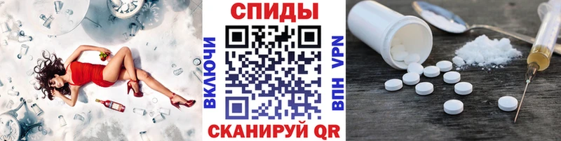 Купить где Поворино Первитин Декстрометамфетамин 99.9%