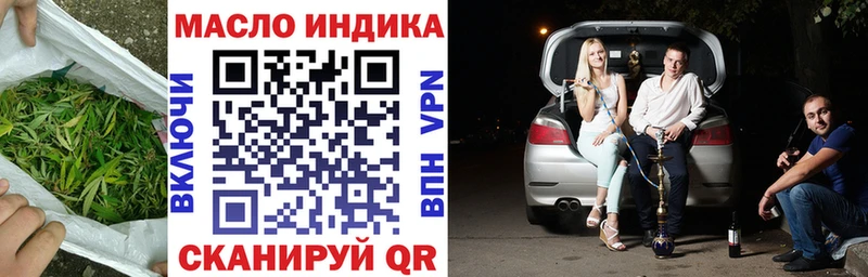 ТГК Wax  Купить  Поворино 